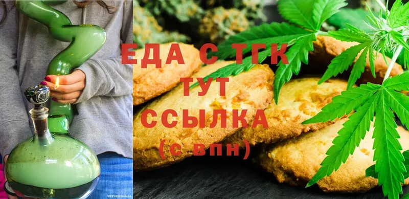 Cannafood конопля Красавино