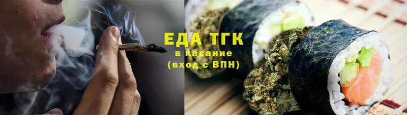 Cannafood конопля  hydra ТОР  Красавино 