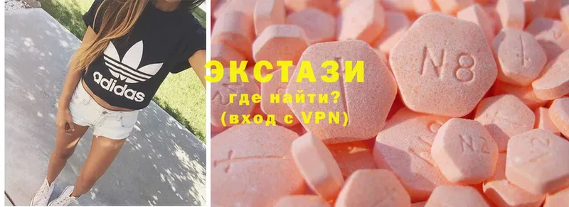 Ecstasy бентли  OMG ONION  Красавино 