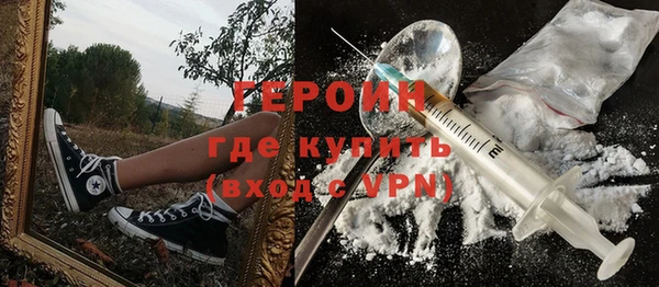 кокаин перу Богородицк