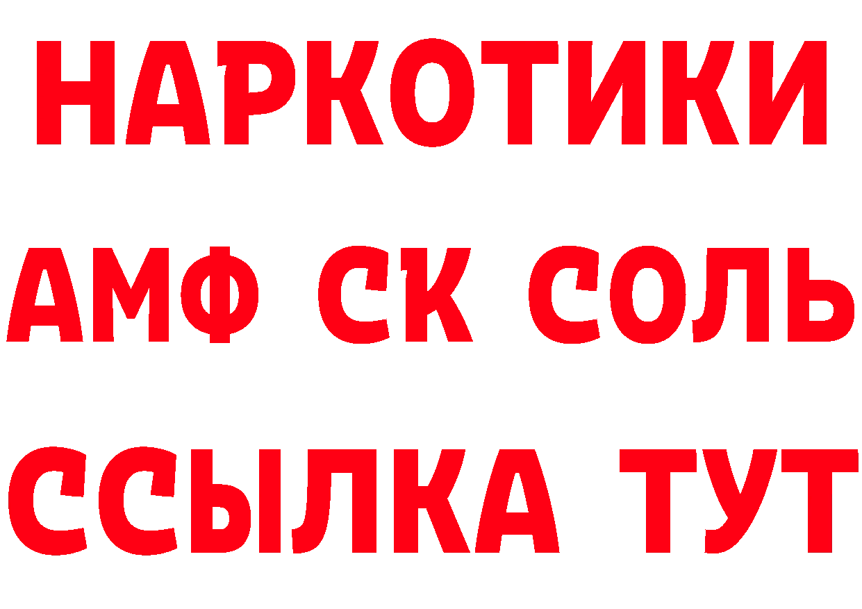 А ПВП мука зеркало площадка гидра Красавино